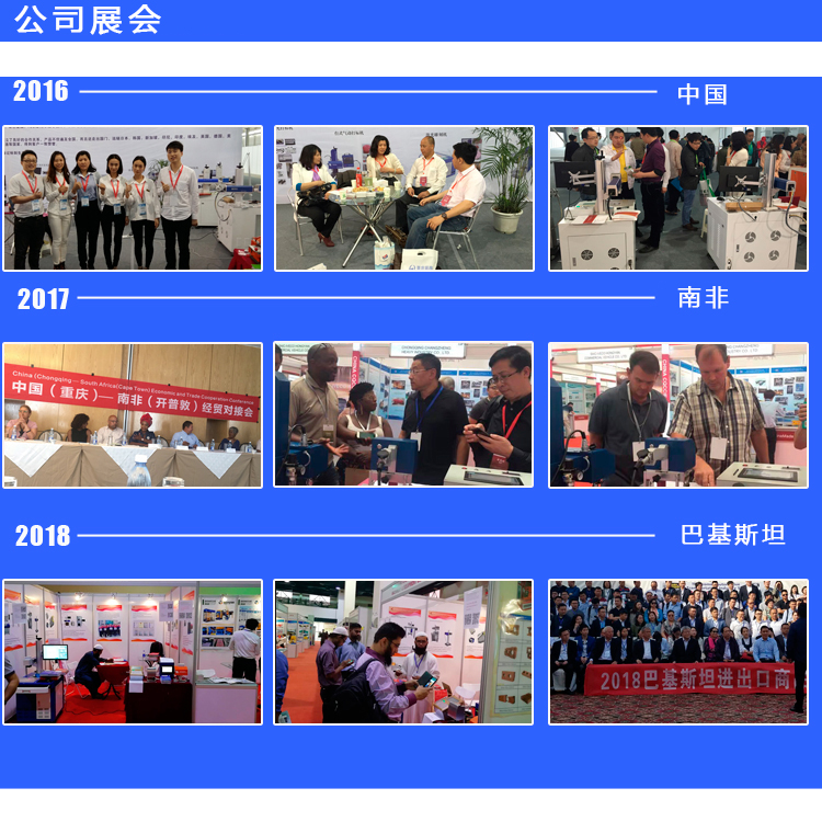 光纖激光切割機(jī)展會(huì)現(xiàn)場