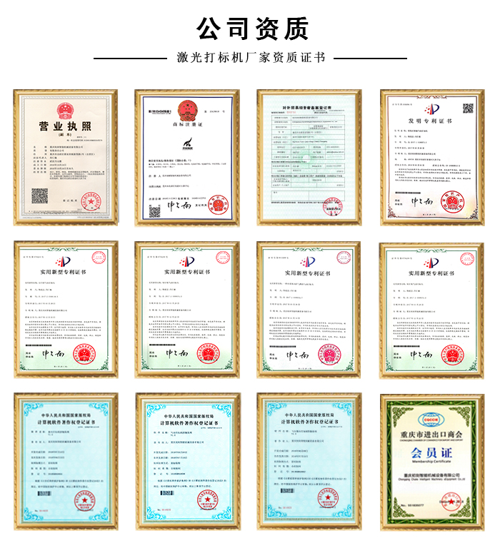 視覺(jué)定位激光打標(biāo)機(jī)廠家 視覺(jué)定位激光打標(biāo)機(jī)廠家