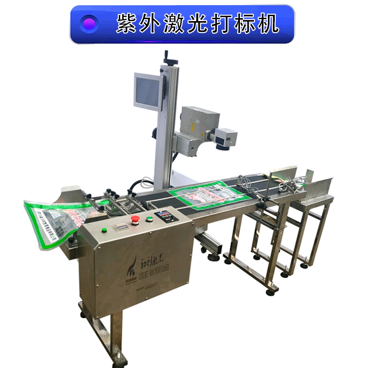 全自動視覺激光打標(biāo)機生產(chǎn)廠家-定制非標(biāo)視覺激光打標(biāo)機價格 全自動視覺激光打標(biāo)機生產(chǎn)廠家-定制非標(biāo)視覺激光打標(biāo)機價格